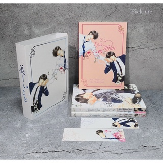 [พร้อมส่ง] นิยายวาย Beautiful Affair + บ็อกสวม ของครบ ค่าย Phoenix