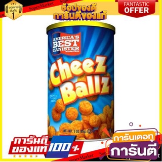 ✨นาทีทอง✨ Abc Cheez Balls 85g 🔥ยอดนิยม!!