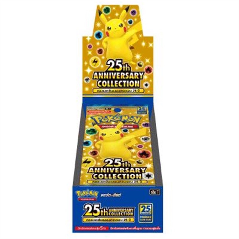 Pokemon Card 25th anniversary ภาษาไทย S8a (Box)