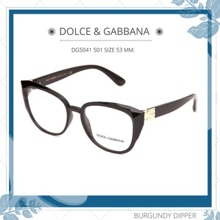 กรอบแว่นตา DOLCE &amp; GABANA รุ่น DG5041 501 SIZE 53 MM.