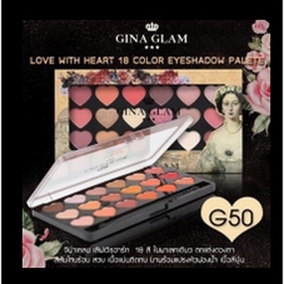 Gina Glam Love With Heart 18 Colors Eyeshadow Palette : G50 ของแท้100%