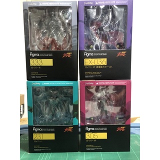 Figma guyver 1,2 and 3