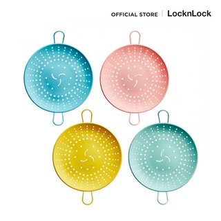 LocknLock ซิลิโคนสำหรับนึ่ง Silicone Steamer Basket สีพาสเทล รุ่น CKT204