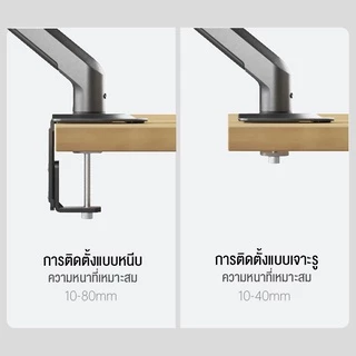 ขาตั้งจอคอม 1จอ รองรับ 11นิ้ว – 34นิ้ว RGB monitor arm รับน้ำหนักสูงสุด 12kg หมุนได้ 360องศา ก้มเงยได้ ตกแต่งคอม