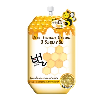 ฟูจิ บี วีนอม ครีม สูตรใหม่ 10ก. FUJI BEE VENOM CREAM ครีมพิษผิ้ง