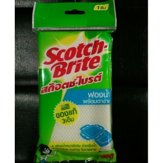 Scotch Brite ของแท้ 3M