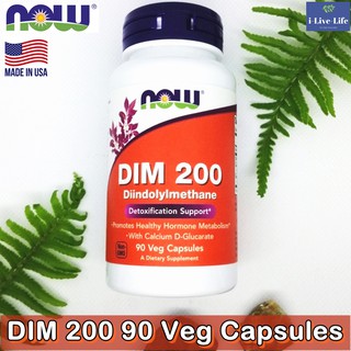 ดิม DIM 200 90 Veg Capsules - Now Foods สารพฤกษเคมีพืชในตะกูลกะหล่ำ