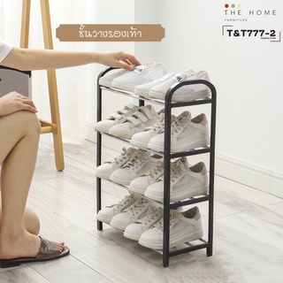 ชั้นวางรองเท้าสแตนเลส 4 ชั้น สีดำ Stainless Shoe Rack
