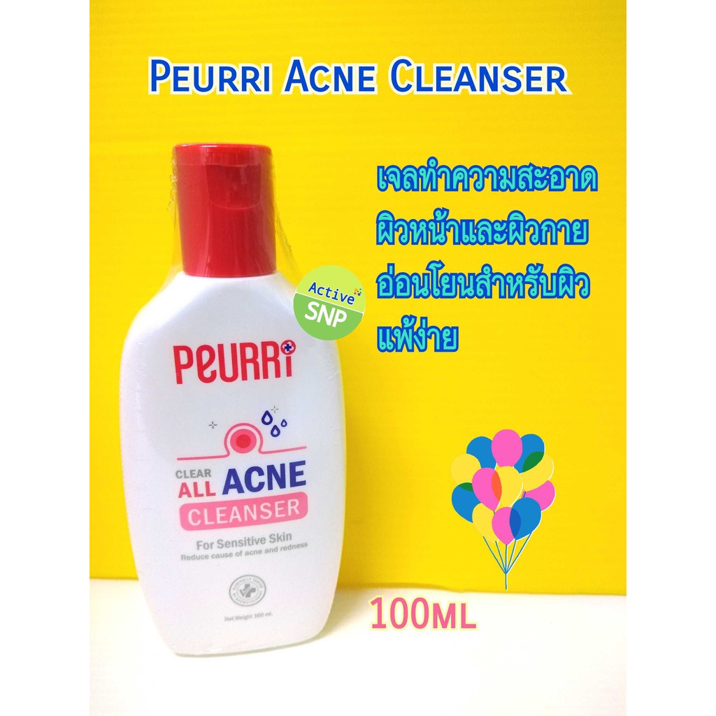 Peurri Clear All Acne Cleanser 100ml เพียวรี เคลียร์ ออล แอคเน่ คลีนเซอร์
