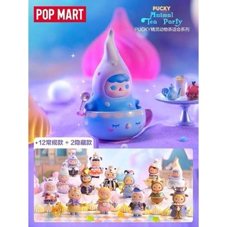 [Ashali] Popmart PUCKY กล่องสุ่ม รูปสัตว์ แฮนด์เมด สร้างสรรค์ เครื่องประดับ สําหรับงานเลี้ยงชา