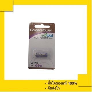 ถ่าน Alkaline Golden Power A32G เทียบเท่าเบอร์ 29A , A29, 25A, C5, L822, EL822, EL-822 (1 ก้อน)