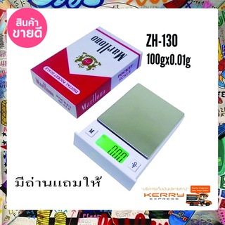 ตราชั่งดิจิตอล พกพา เกรด A รุ่น ZH130 ลายมาบูโร่ /100 G  เครื่องชั่งดิจิตอล Digital Scale ค่าเริ่มต้น 0.01กรัม