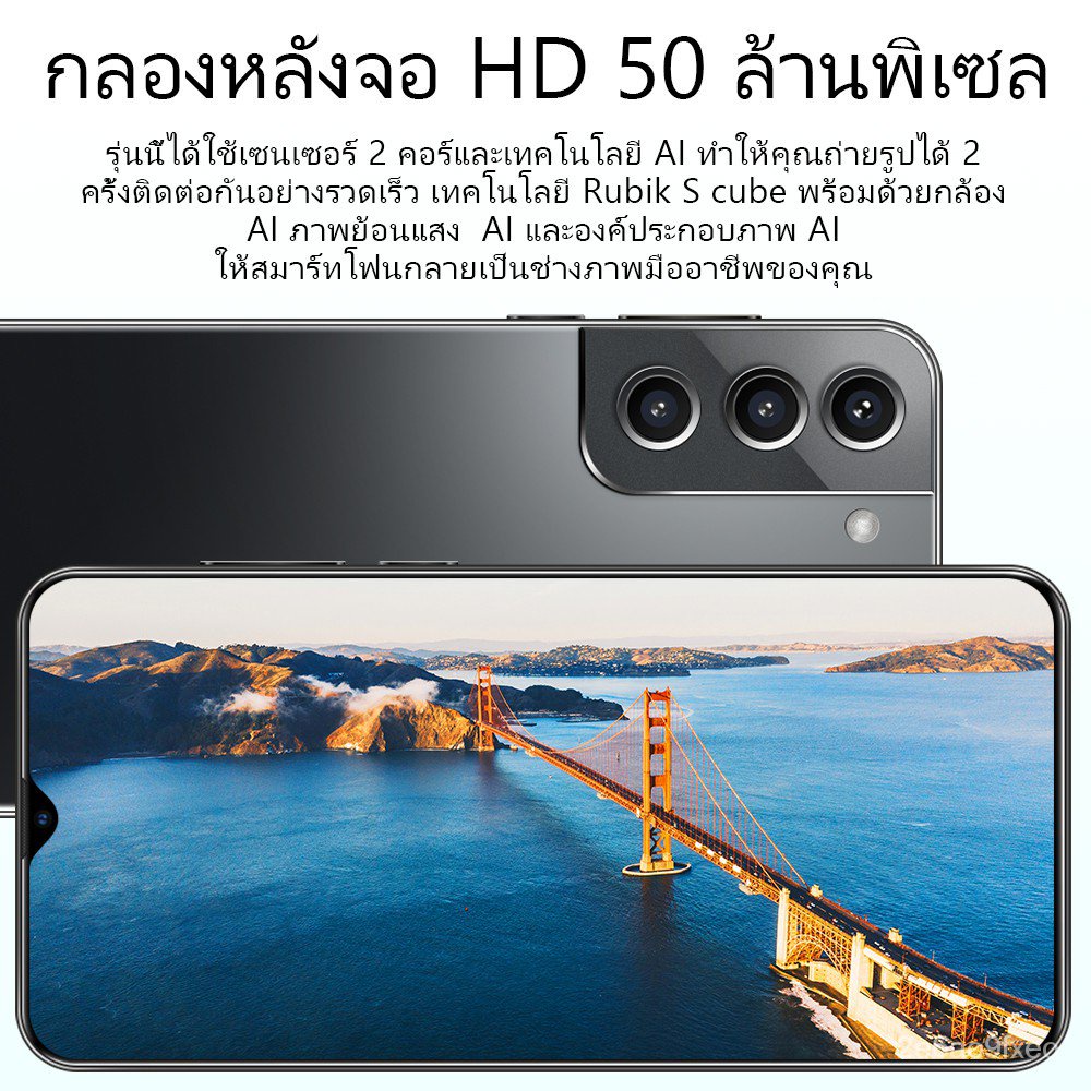 โทรศัพท์มือถือ SAMSUNG S2 1+5G สมาร์ทโฟน 7.0 นิ้วมือถือจอใหญ่ 512G โทรศัพท์ถูกๆ รองรับทุกซิม เมณูภาษาไทย Android โทรศั r
