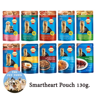 SmartHeart อาหารสุนัข ครบถ้วนด้วยคุณค่าสารอาหารที่สุนัขต้องการ  ชนิดเปียกซอง 130g.