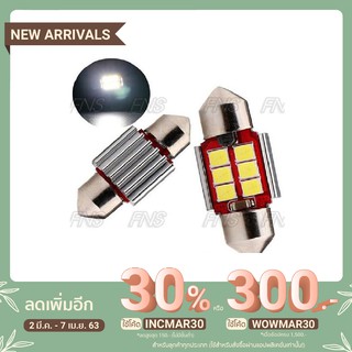 LED หลอดไฟ SMD 6 ดวง ไฟห้องโดยสาร ไฟอ่านหนังสือ ไฟเพดานรถยนต์ 31mm แสงสีขาว ( 1 หลอด )