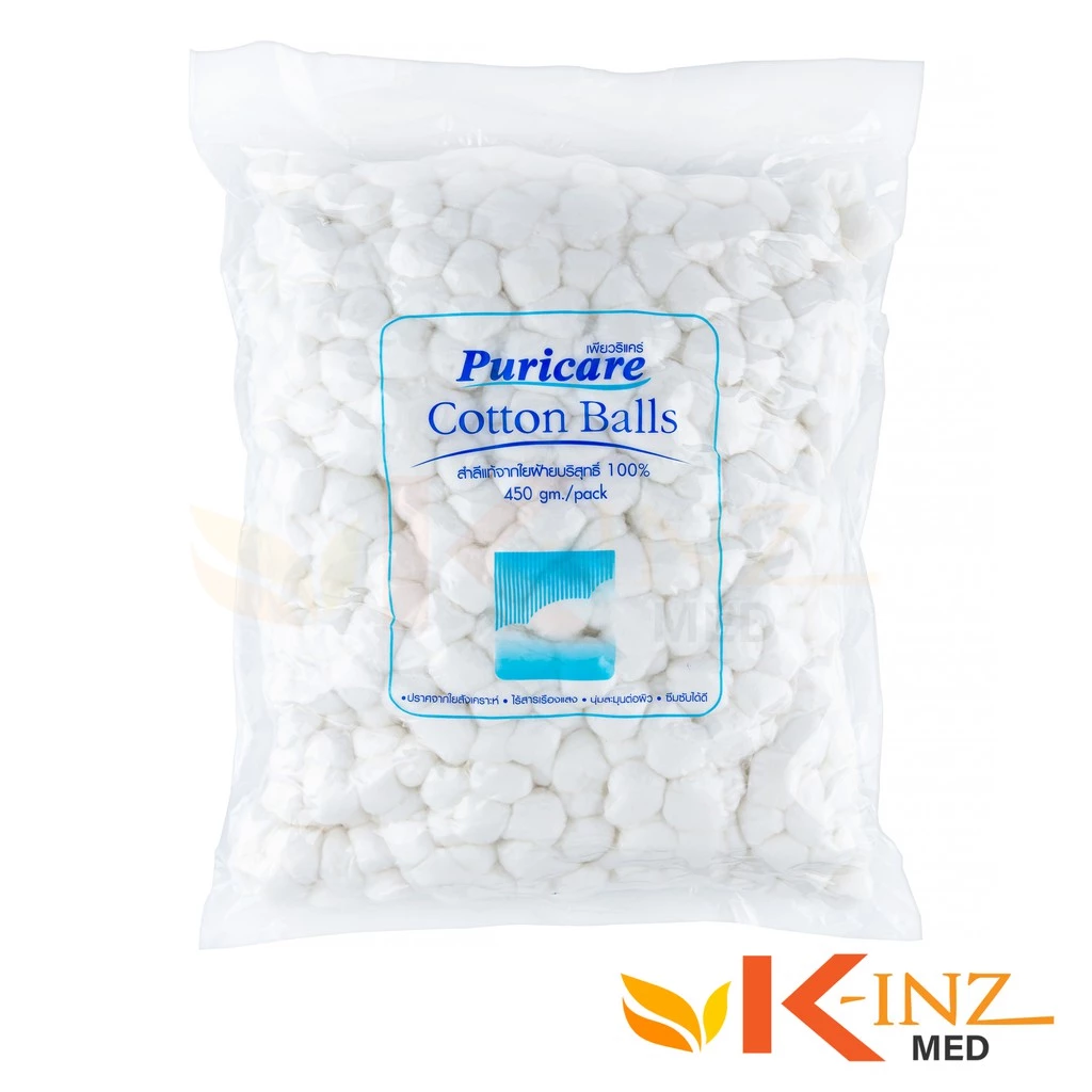 สำลีก้อนกลม (ถุงใหญ่) ยี่ห้อเพียวริแคร์ บรรจุ 450g