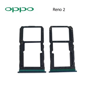 ถาดใส่ซิมการ์ด Oppo Reno 2