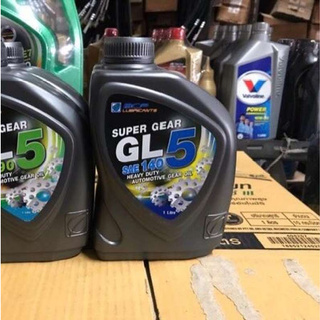 บางจาก Super Gear GL-5 SAE 90 และ SAE 140 ขนาด 1  L