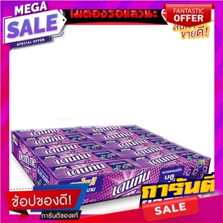 เดนทีน สติ๊ก หมากฝรั่ง กลิ่นบลูเบอร์รี่ 15 กรัม แพ็ค 20 แท่ง Dentyne Blueberry Mint Stick Gum 13.5 g x 20