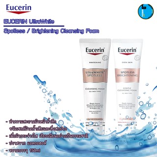 Eucerin Spotless Brightening Gentle Cleansing foam 150ml. EXP.​05/2025