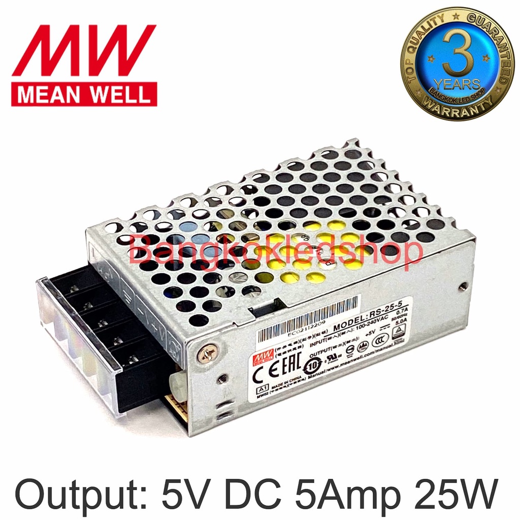 สวิตซ์ชิ่งพาวเวอร์ซัพพลาย RS-25-5  5A 5V 25W POWER SUPPLY MEAN WELL  ยี่ห้อมีนเวล หม้อแปลงสำหรับแอลอีดี รุ่นตะแกรง ราคา ถูกที่สุด ดีลบีเคเค