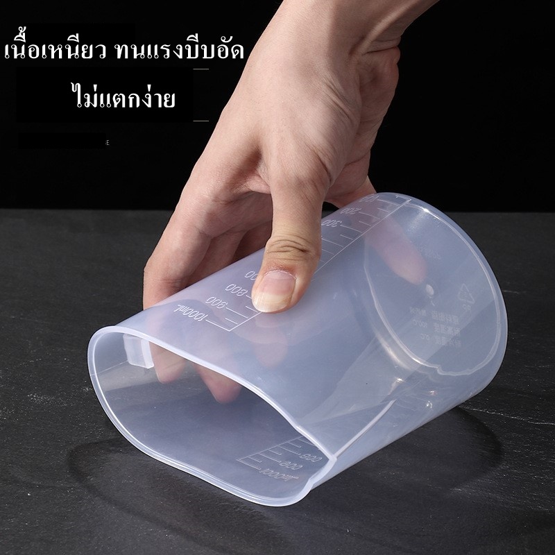 ถูกและดี เหยือกตวงพลาสติก​ แก้วตวง​ ถ้วยตวง​ เหยือกทนความร้อน ทนสารเคมี  บิ๊กเกอร์ขนาด 300/500/1,000/2,000 มล. ราคา ถูกที่สุด ดีลบีเคเค แกลเลอรีภาพที่ 5