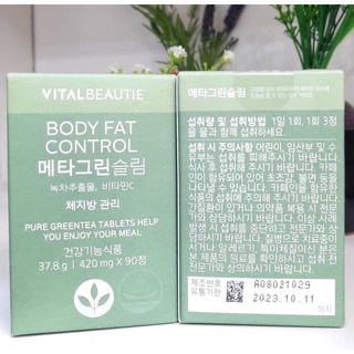 VitalBeautie Metagreen Body Fat Control/Slim 420mg