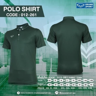 Grand Sport เสื้อโปโลแกรนด์สปอร์ต เสื้อทำงาน ใส่สบาย ไม่ต้องรีด สีล้วน รหัส 12-261 (012261)