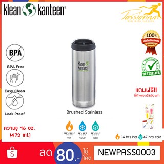 KLEAN KANTEEN INSULATED TKWIDE 16 oz. กระติกน้ำเก็บความเย็น