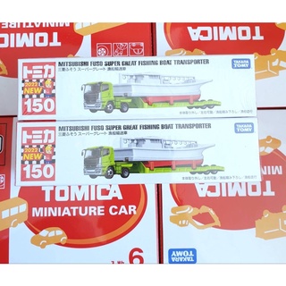 🚛พร้อมส่ง🚛 Tomica No.150 Mitsubishi Fuso Super Great Fishing Boat Carrier