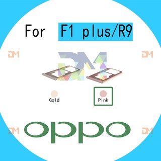 ถาดซิม Sim OPPO F1PLUS/R9(F1 plus)ถาดซิมนอก ถาดใส่ซิม