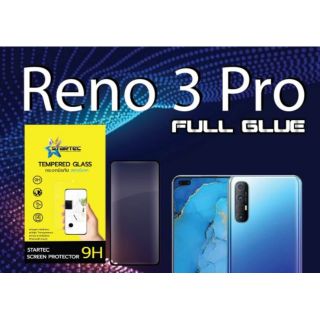 ฟิล์มกระจกนิรภัยเต็มจอ OPPO Reno4 , Reno3 Pro Reno Series ยี่ห้อ Startec คุณภาพดี ใสเสมือนจริง ทัชลื่น ปกป้องหน้าจอได้ดี