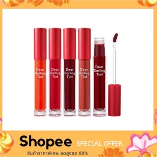 Tint Etude Dear Darling Water Gel 4.5g แพคเกจใหม่! ของแท้100%