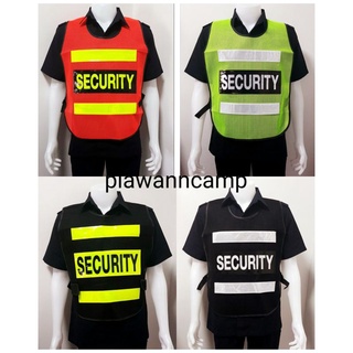 เสื้อสะท้อนแสง รปภ. เสื้อสะท้อนแสง security  พร้อมส่ง