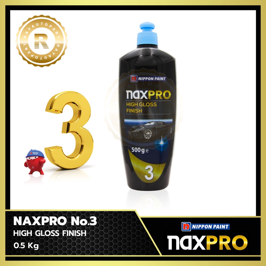 ครีมขัดเคลือบสีรถยนต์คุณภาพสูง แนกซ์โปร No.3 น้ำยาขัดเงา ไฮกรอสฟินิช NAXPRO HIGH GLOSS FINISH  (500g