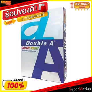 🔥แนะนำ🔥 Double A ดับเบิ้ลเอ กระดาษถ่ายเอกสารสี A4 หนา 90แกรม 450แผ่น/รีม กระดาษปริ้นท์สี Color Print อุปกรณ์สำนักงานอื่น