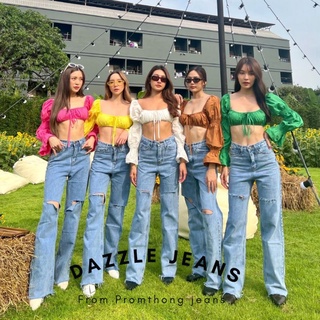 กางเกงยีนส์เอวสูงขายาวทรงกระบอก✨Dazzle Jeans✨ดีเทลขาดตรงด้านหน้า ทรงสวยเก๋มาก🌞งานPromthong