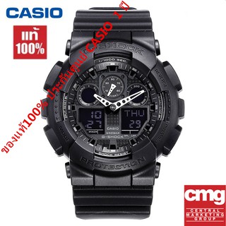 casio G-SHOCK แท้100% กีฬาผู้ชายนาฬิกาแฟชั่นกันน้ำและกันกระแทก รุ่นGA-100-1A1DRจัดส่งพร้อมกล่องคู่มือใบประกันศูนย์CMG1ปี