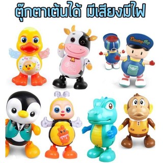 เป็ดน้อยเต้นได้ ตุ๊กตาเต้นได้ Dancing Duck