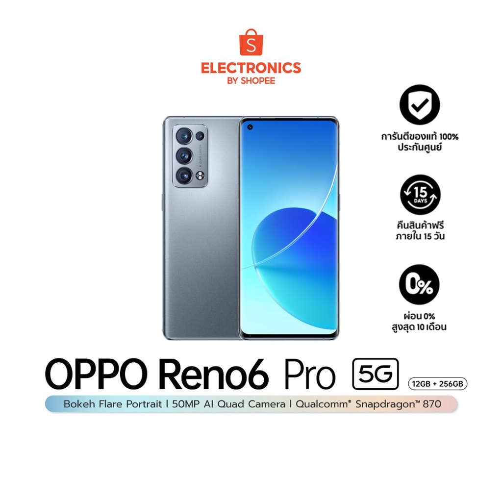 OPPO Reno6 Pro 5G (12+256GB) หน้าจอ 6.55 นิ้ว, ชิปเซ็ต Qualcomm SM8250, แบต 4,500 mAh