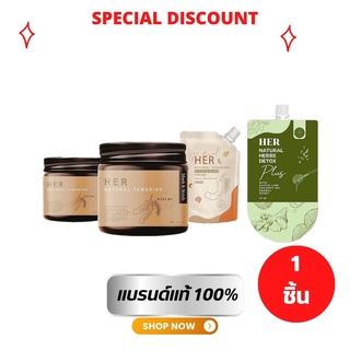 (มีสูตรให้เลือกคะ ) Her Natural Tamarind 100 g. HER Natural Tamarind Scrub &amp; Mask สครับมะขามเฮอ สครับเนื้อมะขามแท้