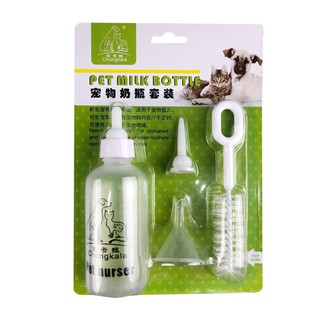 ชุดขวดนมแบบทึบ 60ML. ขวดนมพร้อมจุกนม1ขวด XPB832 (รอสินค้า3วัน)