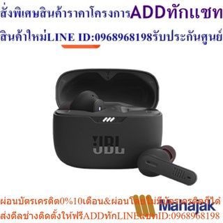 JBL Tune 230 NCTWS Truewireless Headphone หูฟังไร้สาย