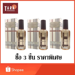 CAVIER Super Perfume Bravery Bangkok คาเวียร์ ซุปเปอร์ เพอร์ฟูม กลิ่น บาร์เวอร์รี่ แบงค์ค๊อก 22 ml. 3 ชิ้น