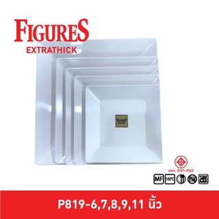 Figure Extrathick จานสี่เหลี่ยมจัตุรัส จานบุฟเฟ่ ขนาด 6,7,8,9,11 นิ้ว P819-,6,7,8,9,11 นิ้ว