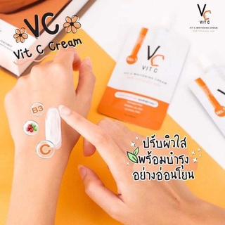 Vit C Whitening Cream น้องฉัตร