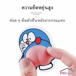 สติ๊กเกอร์กันกระแทก 3D  ก้นการ์ตูน Shockproof stickers