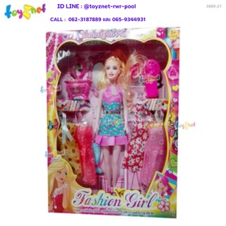 Toyznet ตุ๊กตา รุ่น 3689-21