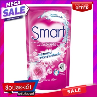 รีฟิลน้ำยาซักผ้า SMART 700ml PRECIOUS PINK น้ำยาซักผ้า LIQUID DETERGENT SMART 700ml PRECIOUS PINK อุปกรณ์และผลิตภัณฑ์ซัก