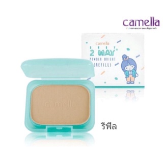 [รีฟิว]Camella Baby 2-Way Powder Bright  แป้งคาเมล่า  เบบี้ ทูเวย์ เพาเดอร์ ไบรท์